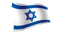 israel flag